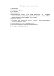 ← предыдущая страница