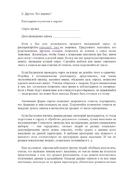 следующая страница →