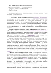 следующая страница →