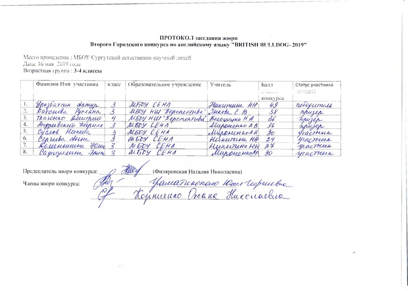 Файл:ББ 3-4 класс.pdf