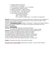 следующая страница →