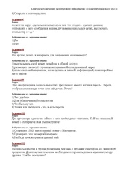 следующая страница →