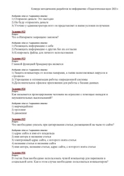 следующая страница →