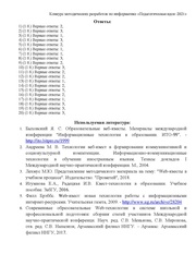 следующая страница →