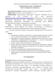 следующая страница →