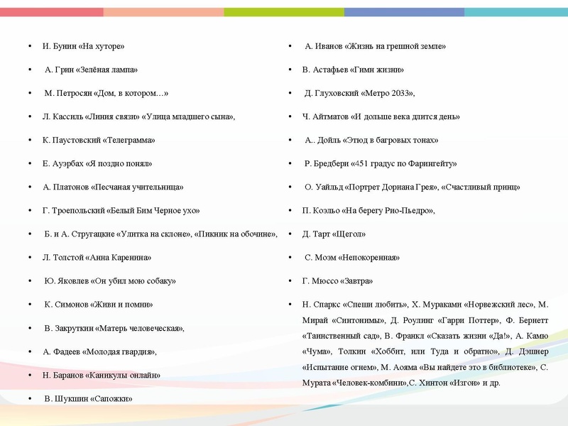 Файл:ГМО 22.12 Малахова.pdf