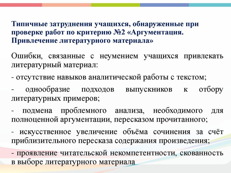 Файл:ГМО 22.12 Малахова.pdf