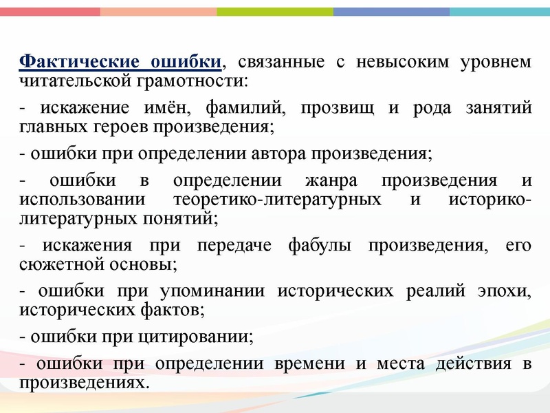 Файл:ГМО 22.12 Малахова.pdf