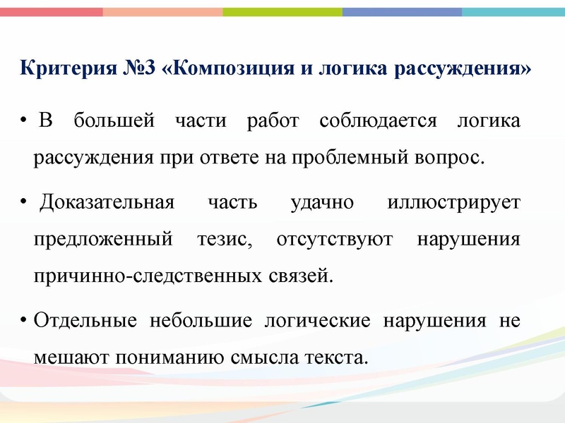 Файл:ГМО 22.12 Малахова.pdf
