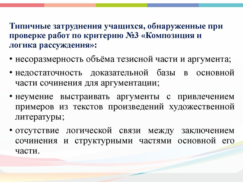 Файл:ГМО 22.12 Малахова.pdf