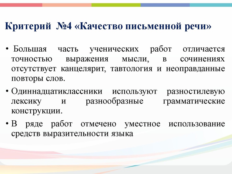 Файл:ГМО 22.12 Малахова.pdf