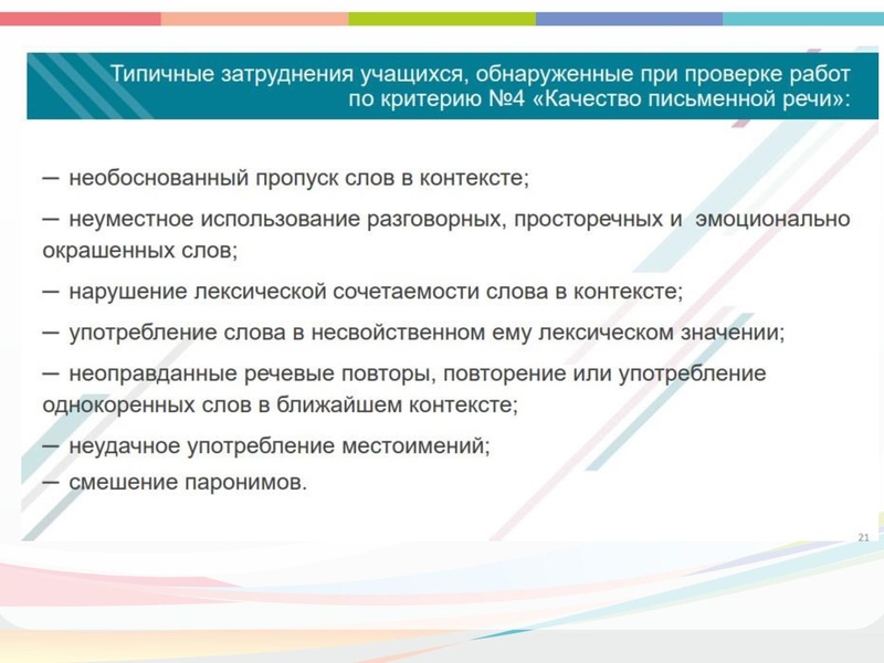Файл:ГМО 22.12 Малахова.pdf
