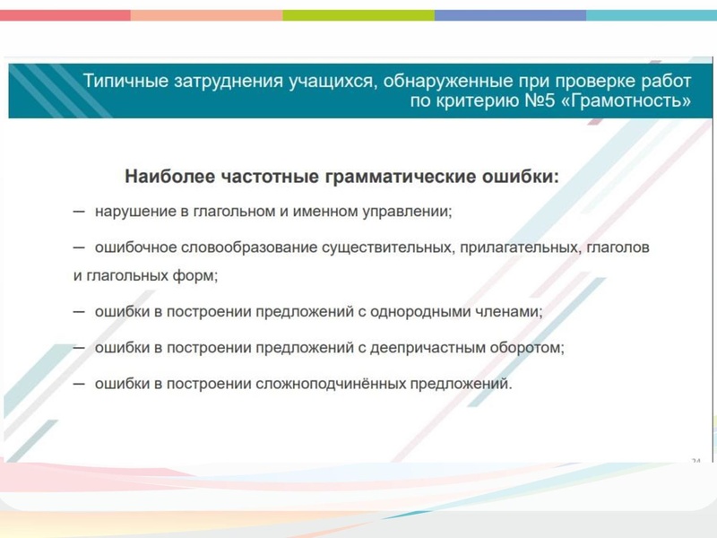 Файл:ГМО 22.12 Малахова.pdf