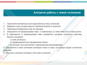 следующая страница →