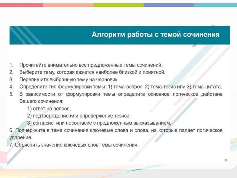 Файл:ГМО 22.12 Малахова.pdf