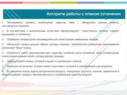 следующая страница →