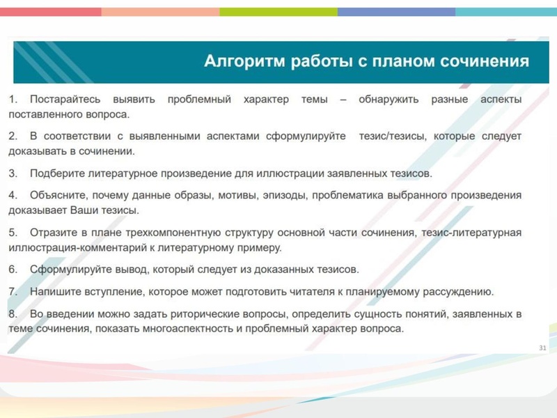 Файл:ГМО 22.12 Малахова.pdf