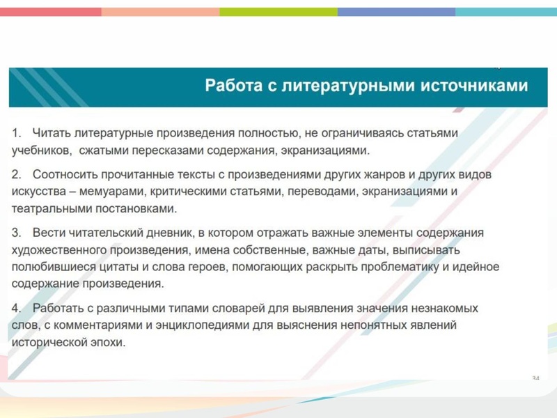 Файл:ГМО 22.12 Малахова.pdf