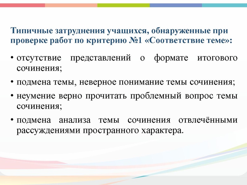 Файл:ГМО 22.12 Малахова.pdf