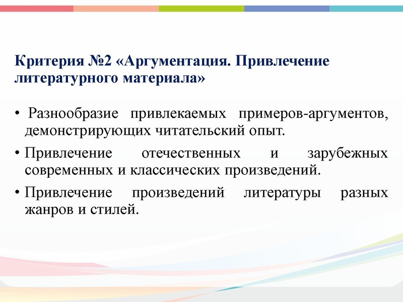 Файл:ГМО 22.12 Малахова.pdf