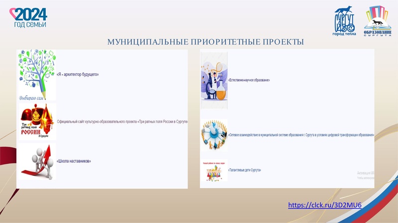 Файл:Заседание 1 от 07.10.2024 1.pdf