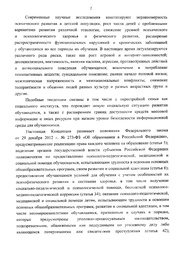 следующая страница →