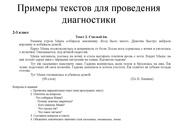 следующая страница →