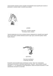 следующая страница →