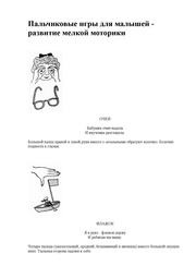 следующая страница →