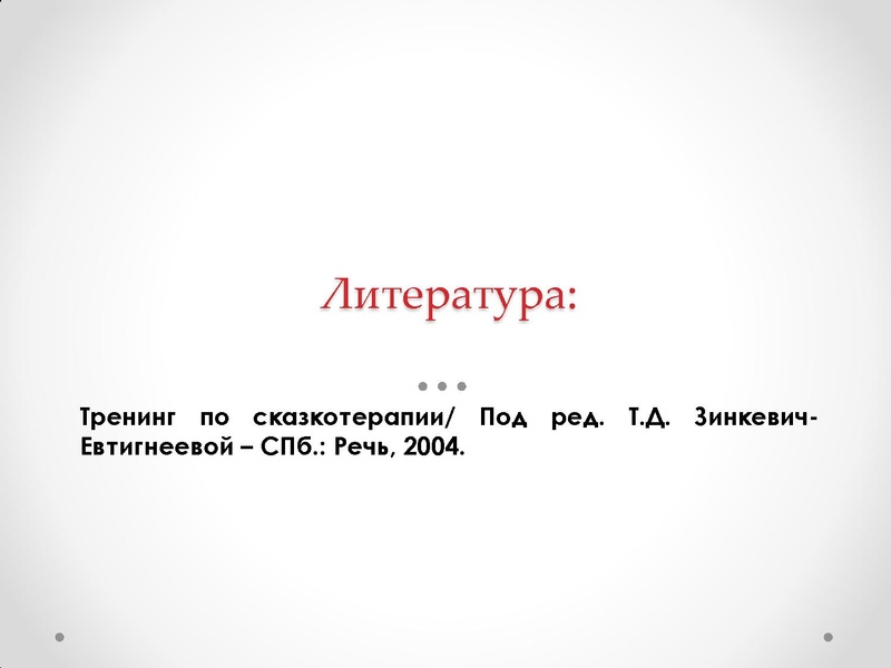 Файл:Материал к занятиям.pdf