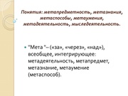 следующая страница →