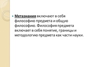 следующая страница →