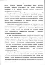 следующая страница →