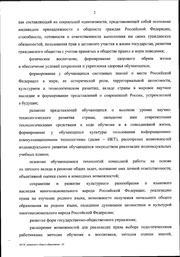 следующая страница →