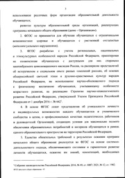 следующая страница →