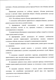 следующая страница →