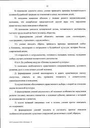 следующая страница →