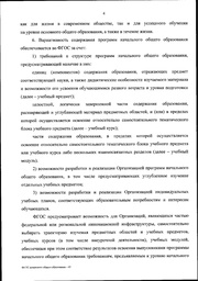 следующая страница →