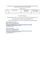 следующая страница →