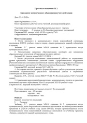 ← предыдущая страница