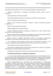 следующая страница →