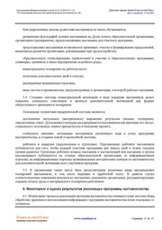 следующая страница →