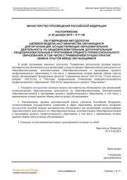 следующая страница →