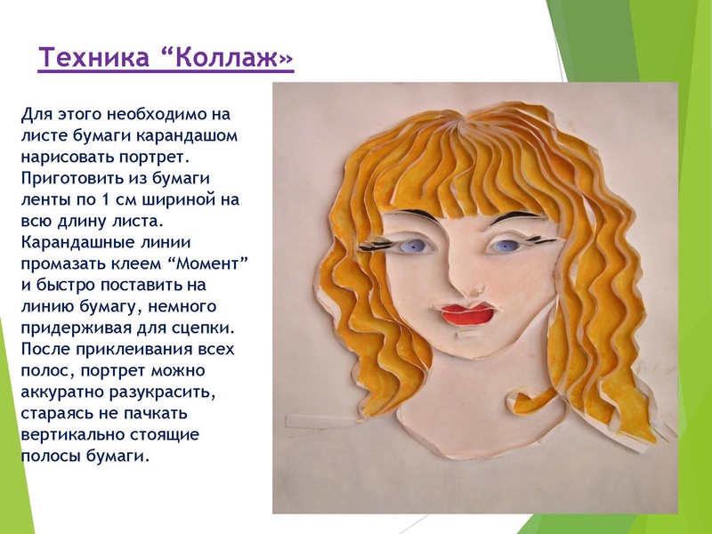 Файл:Трушина Н.И. Нетрадиционные техники .pdf