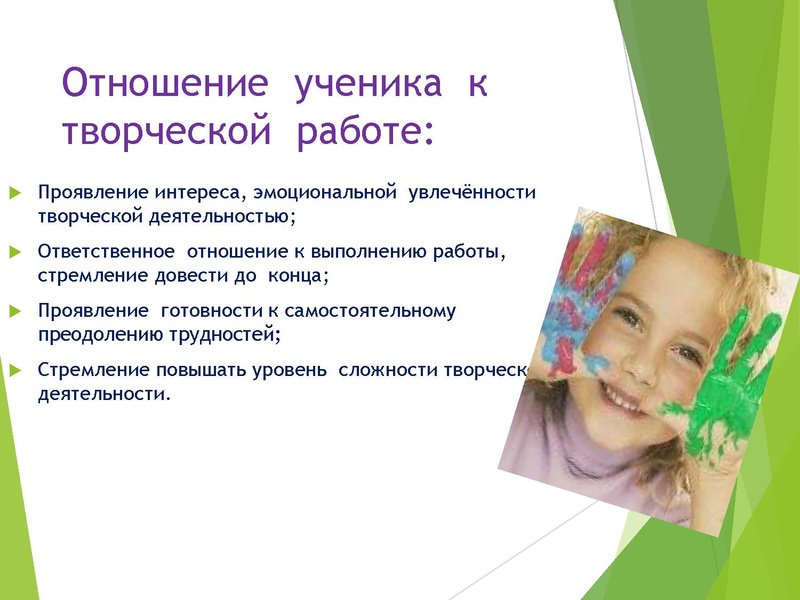 Файл:Трушина Н.И. Нетрадиционные техники .pdf