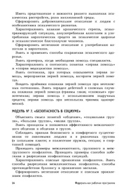 следующая страница →