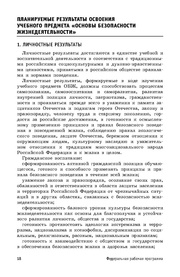 следующая страница →