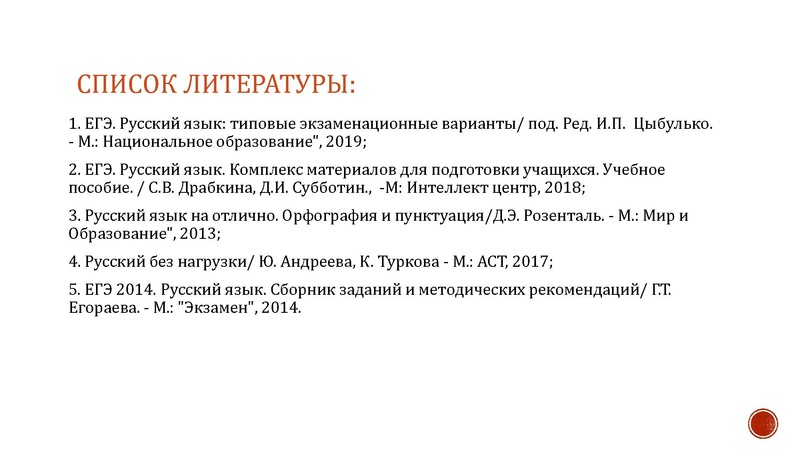 Файл:06,02.pdf