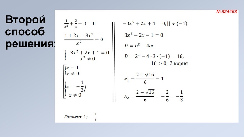 Файл:3.1 ОГЭ.Метод.рекомендации Киреева.pdf