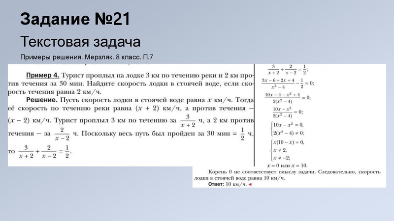 Файл:3.1 ОГЭ.Метод.рекомендации Киреева.pdf